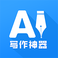 AI写作logo
